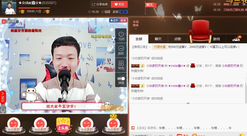 小鑫唱情歌的图片