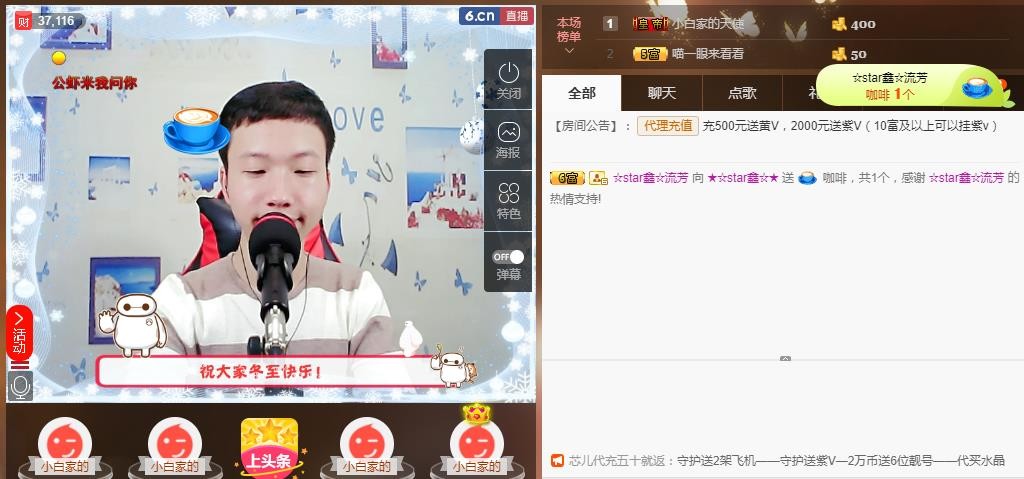 小鑫唱情歌的图片