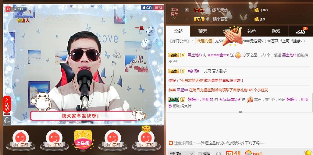 小鑫唱情歌的图片