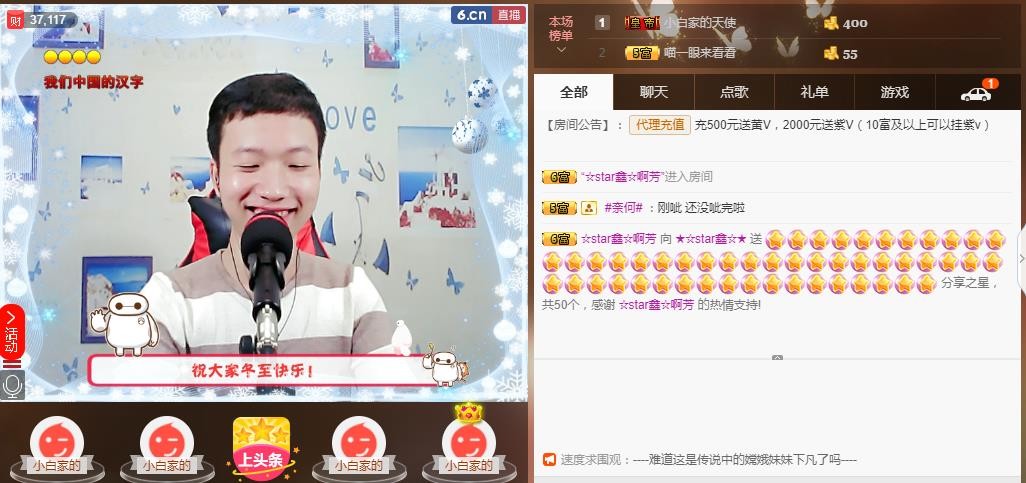 小鑫唱情歌的图片