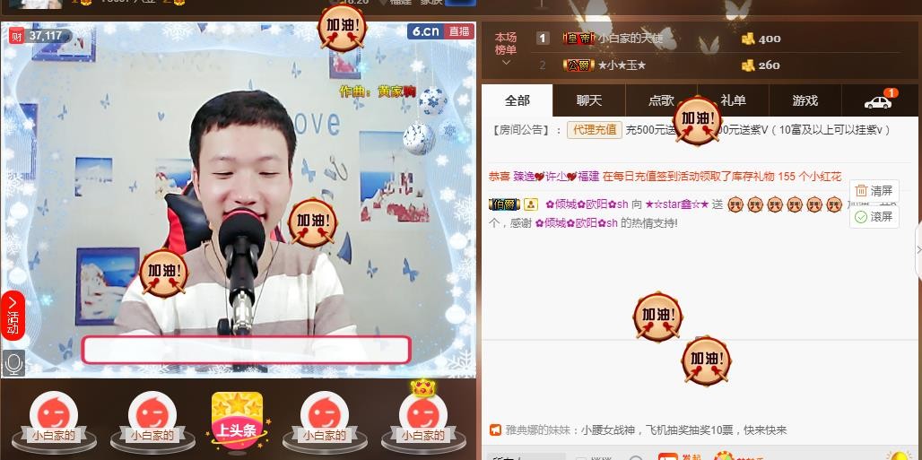 小鑫唱情歌的图片