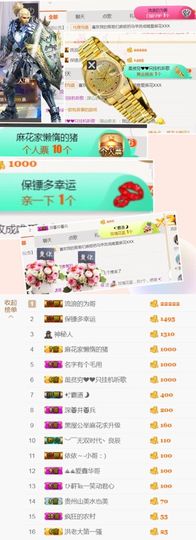 安静唱歌的䒕麻花我白主播照片