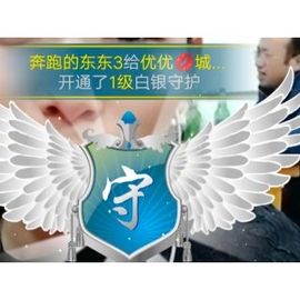 优优@有缘相惜主播照片