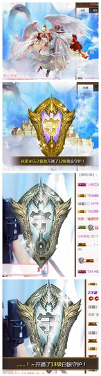 依诺♔休息主播照片