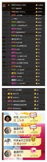依诺♔休息主播照片