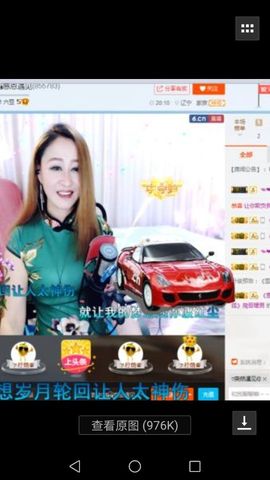 上官亦舞🌼主播照片