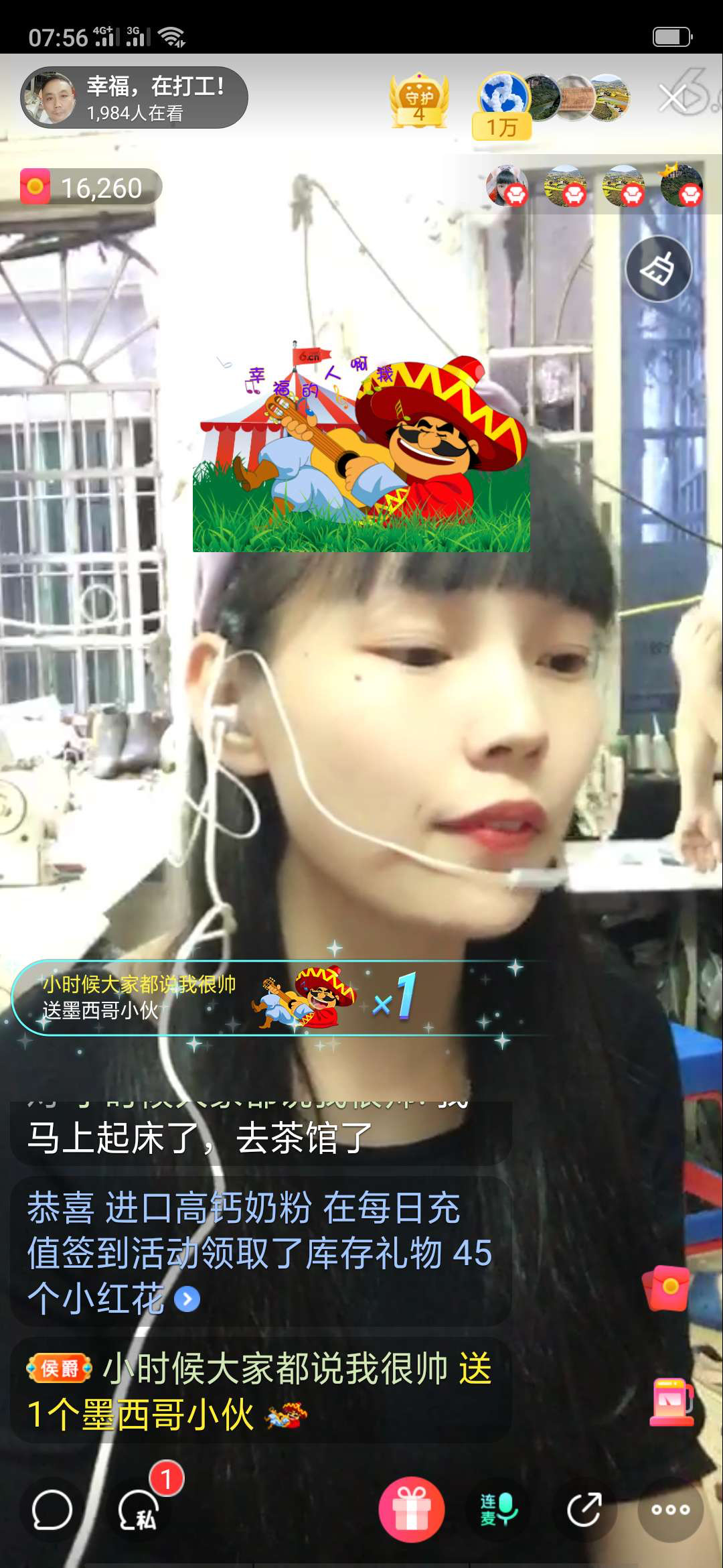 幸福一家人🍎的图片