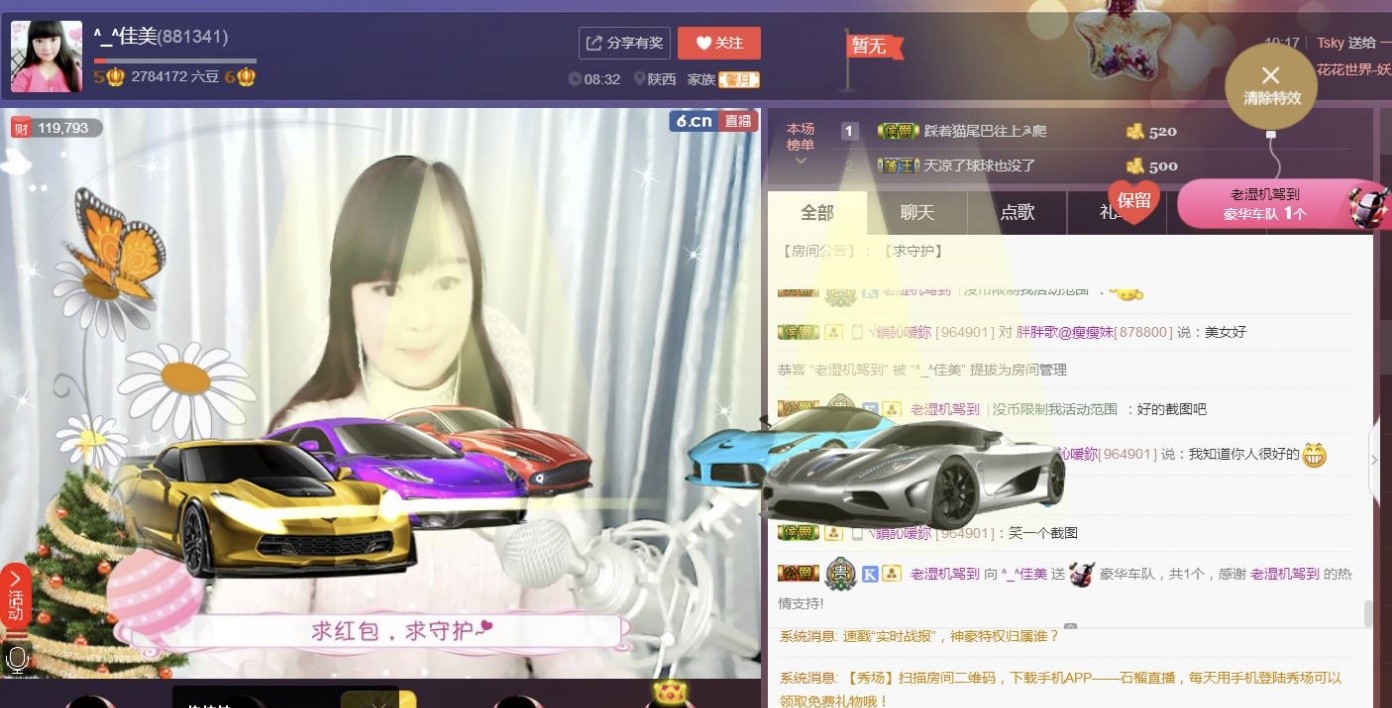 ^_^佳美的图片