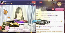 ^_^佳美主播照片