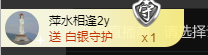 海鸽休息几天主播照片