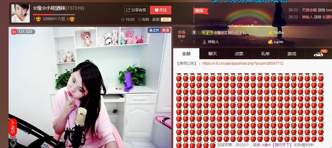 ☆缘☆酒妹的图片