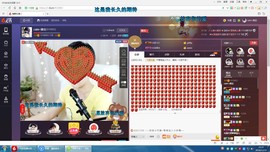 calm~薇宝主播照片