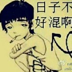 💘只为你而来💋海报