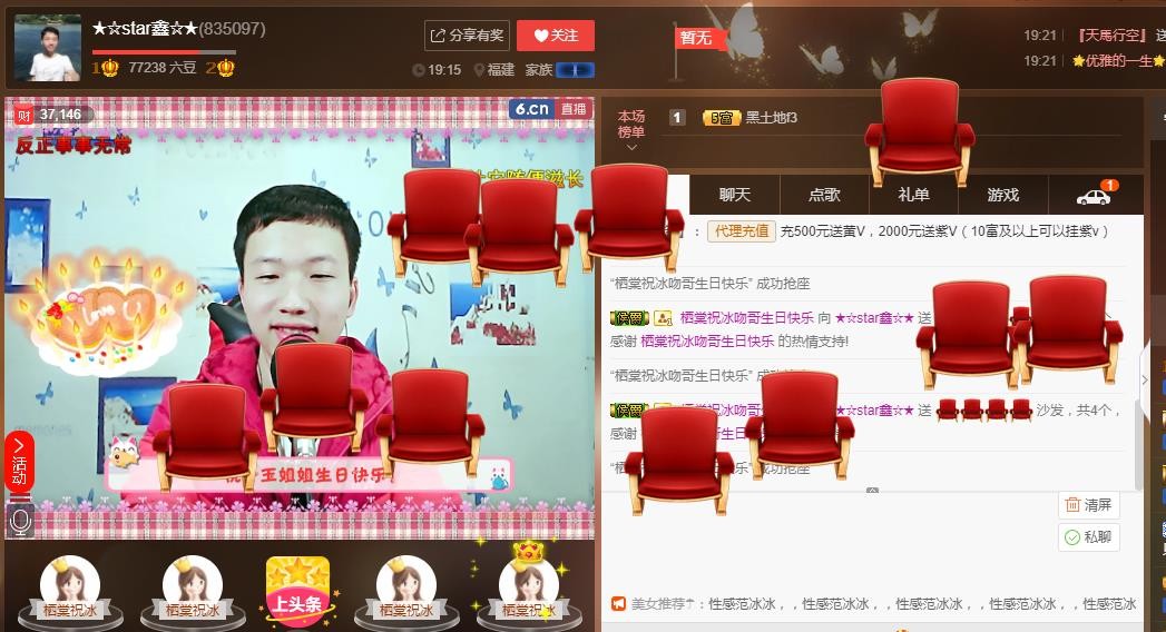 小鑫唱情歌的图片