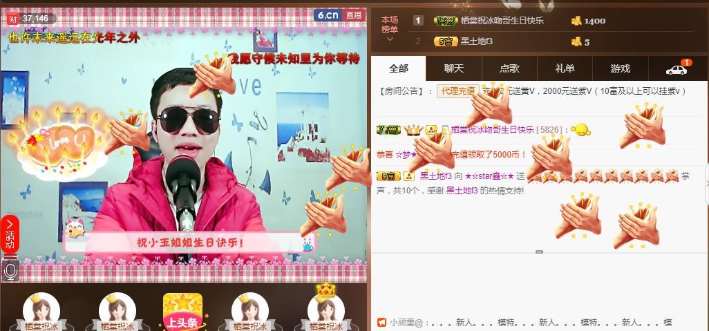 小鑫唱情歌的图片