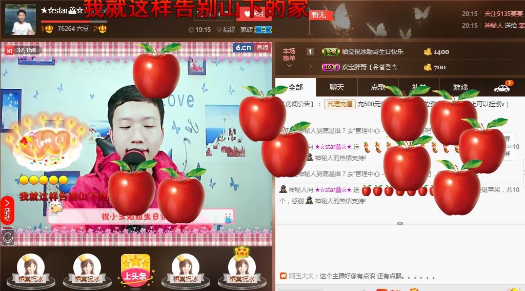小鑫唱情歌的图片