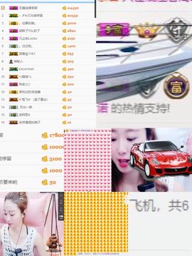 诺狠哇塞主播照片
