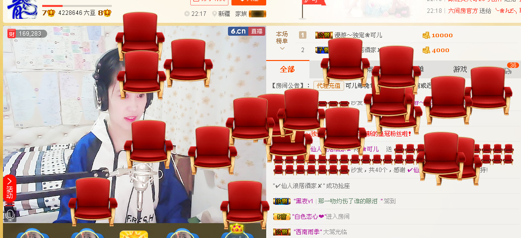 ✨漫游✨的图片