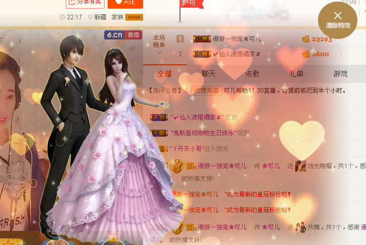 ✨漫游✨的图片