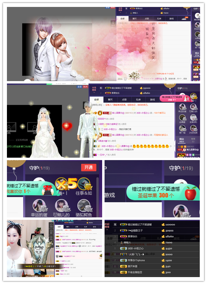 回不去了回不去了的主播照片