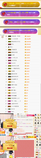 小小凡🎤（8点播）主播照片