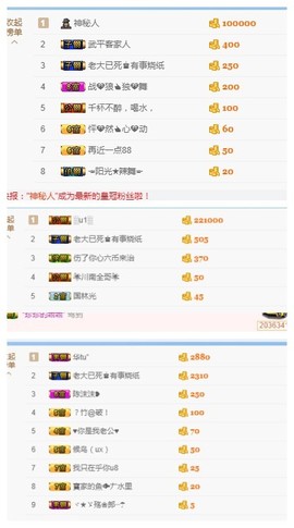 昵称违规，请重新修改主播照片