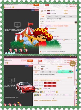 朦胧~～主播照片