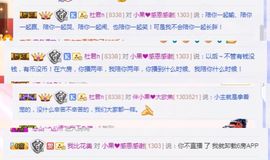 小果❤️求过任务主播照片