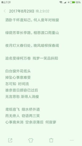 某音某手天神下凡主播照片