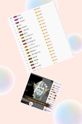 ☆诺熙💞很甜主播照片