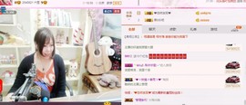 ♓馨❤❤懿♓主播照片
