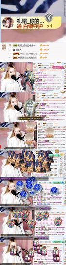 898579新房号主播照片