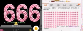 幸福酒家主播照片