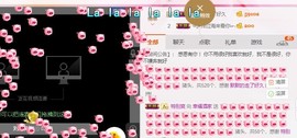 幸福酒家主播照片