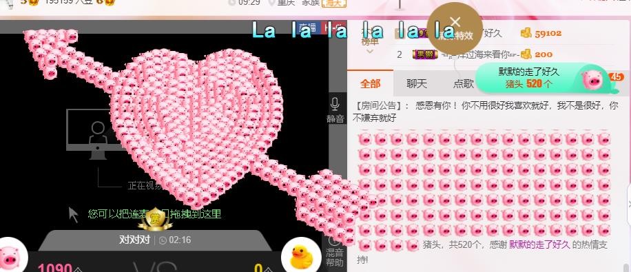 幸福酒家的图片