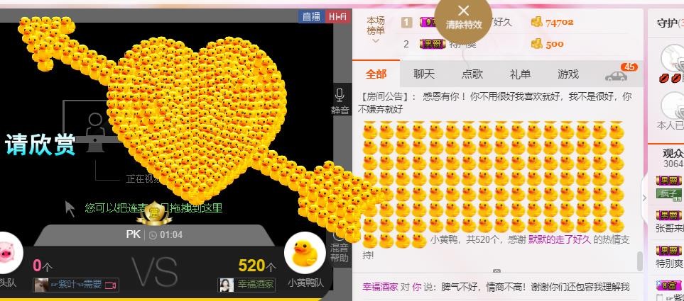 幸福酒家的图片