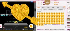 幸福酒家主播照片