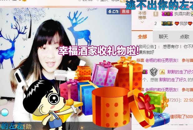 幸福酒家的图片