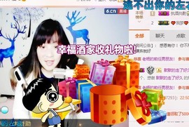 幸福酒家主播照片