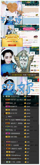 艾沫;军训哇！主播照片
