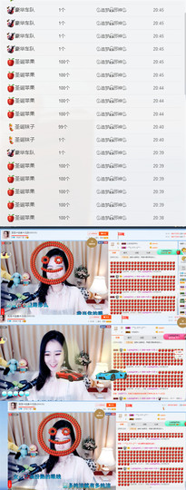╰落落.主播照片