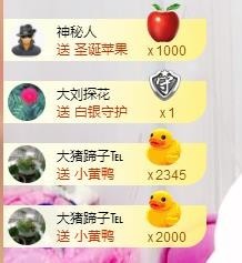 ☂客家甜心金牌代理☂主播照片