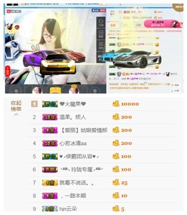 ╰╮玲珑╭╯主播照片