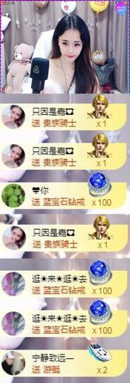 跑调嘉💟休主播照片