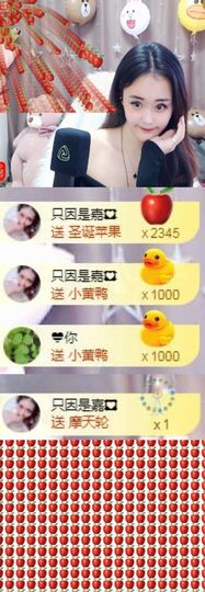 跑调嘉💟休主播照片