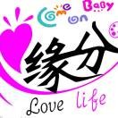 珍惜她就是缘分海报