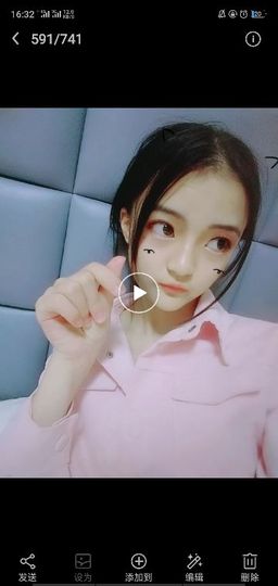 a.小蜜桃🌙主播照片