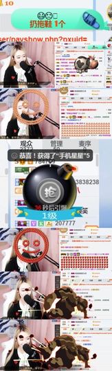 898579新房号主播照片