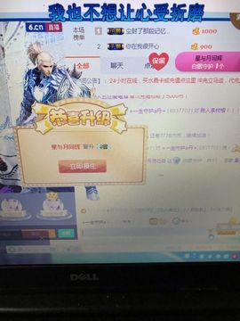 丹从心开始求老板主播照片