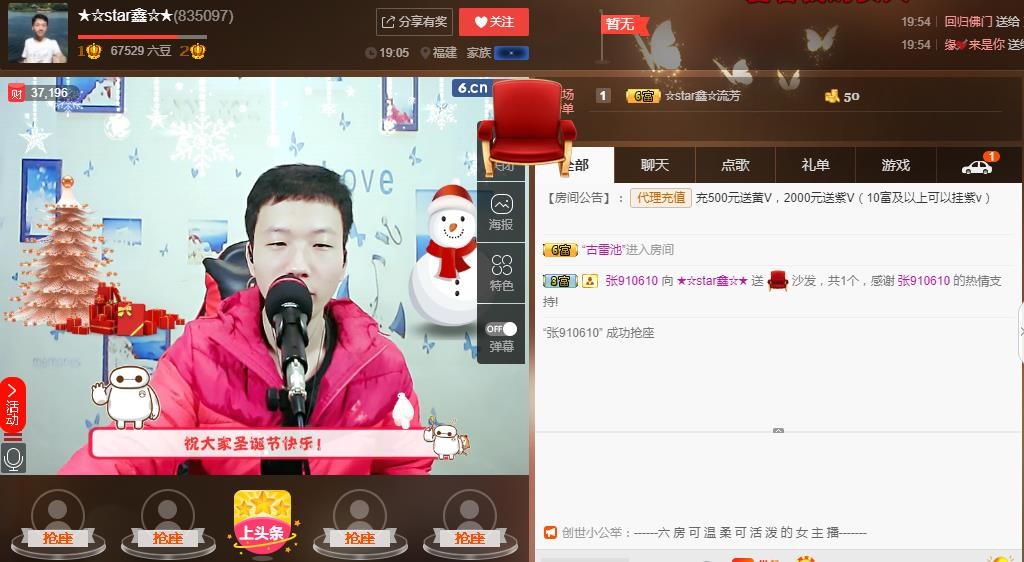 小鑫唱情歌的图片